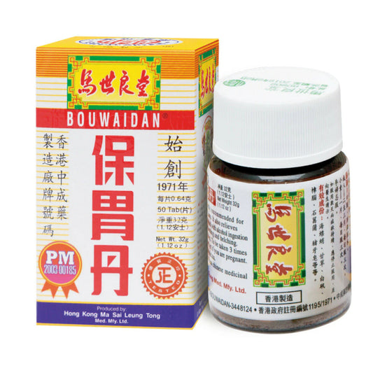 Bou Wei Dan 50 Tablets