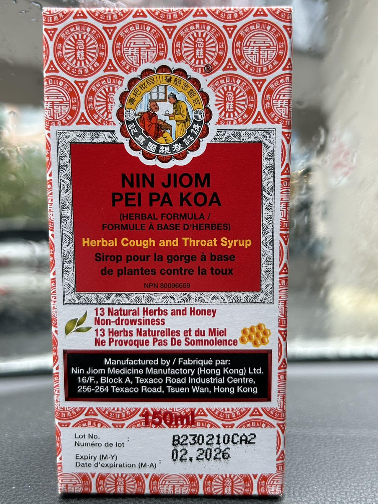 NIN JIOM PEI PA KOA 150ML, Natural Herbal Syrup, Soothing Throat and Respiratory Support