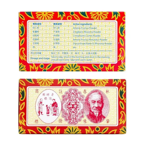 Tin Hee Tong Tin Hee Pills 10s x 12 Bottles