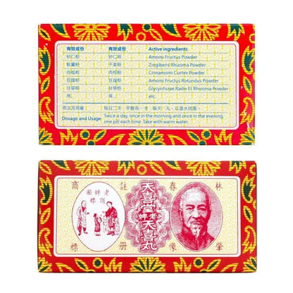 Tin Hee Tong Tin Hee Pills 10s x 12 Bottles