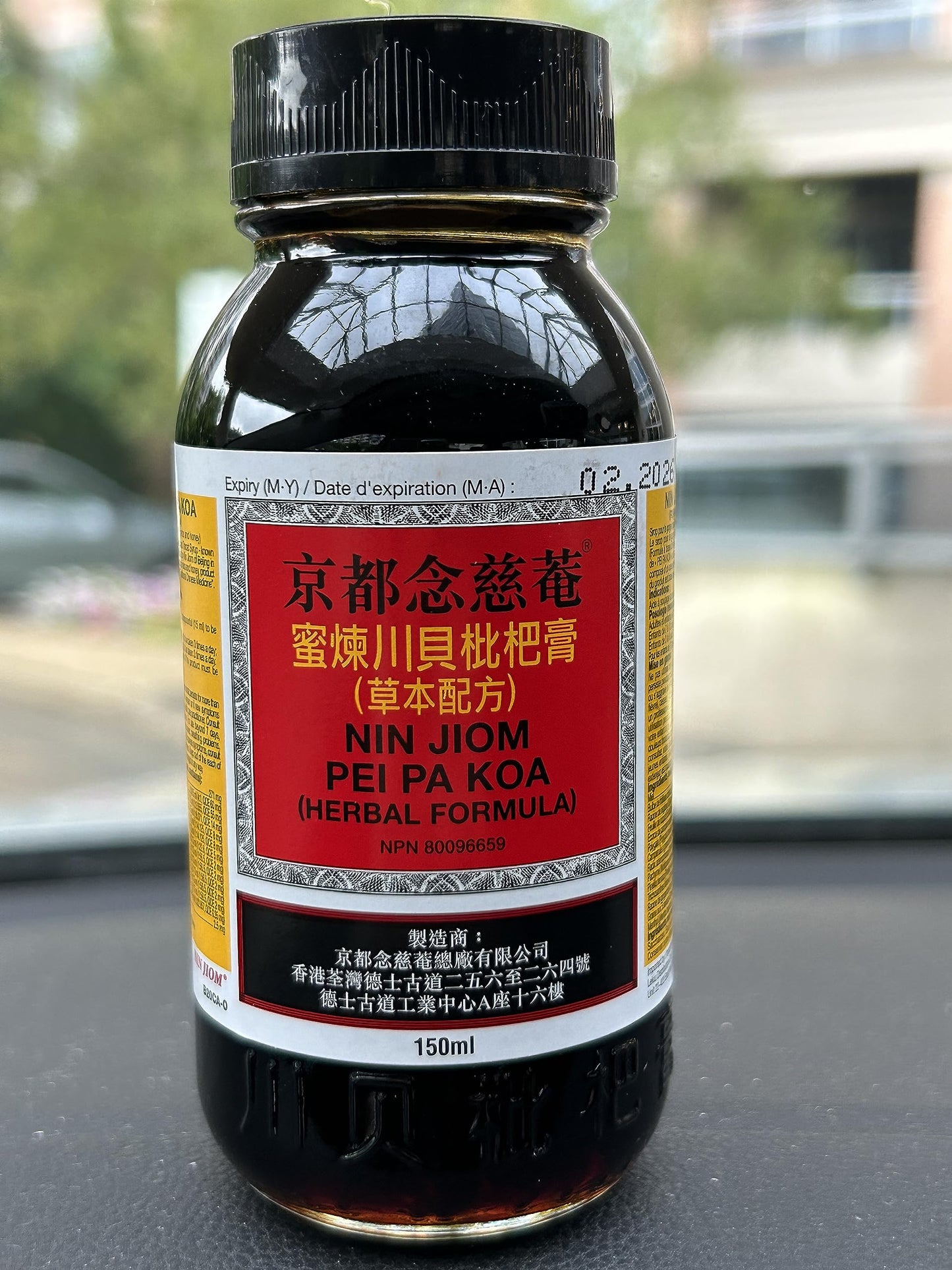 NIN JIOM PEI PA KOA 150ML, Natural Herbal Syrup, Soothing Throat and Respiratory Support