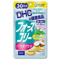 DHC Forskolin Soft Capsules: Efficiently Breaks Down Fat