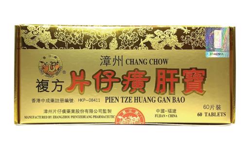 Long Jiang Brand Pien Tze Huang Gan Bao
