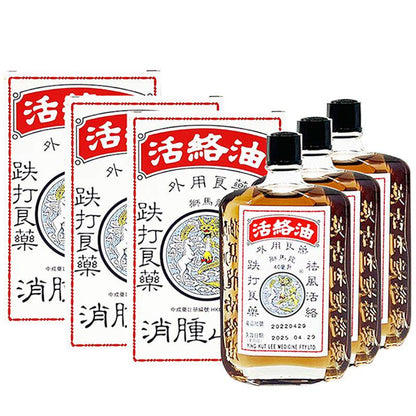 Lion Malone Active Oil 40ml x 3 - Hong Kong Pain Relief