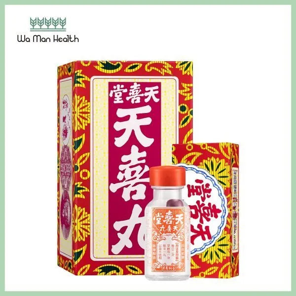Tin Hee Tong Tin Hee Pills 10s x 12 Bottles