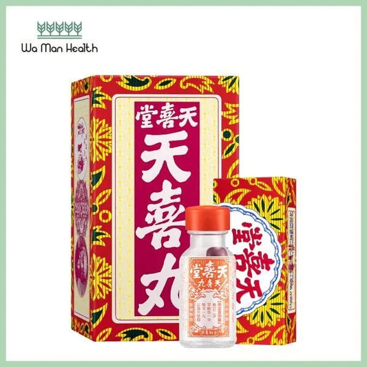 Tin Hee Tong Tin Hee Pills 10s x 12 Bottles