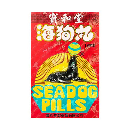 Baohetang- Refined Sanbian Sea Dog Pills 180 capsules